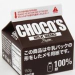 کاغذ تتراپک